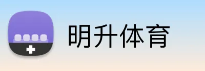 明升体育 logo